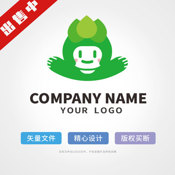 绿叶宝贝logo