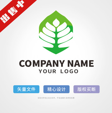 树叶logo