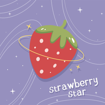可爱卡通草莓水果图案