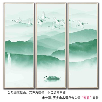 新中式水墨山水画