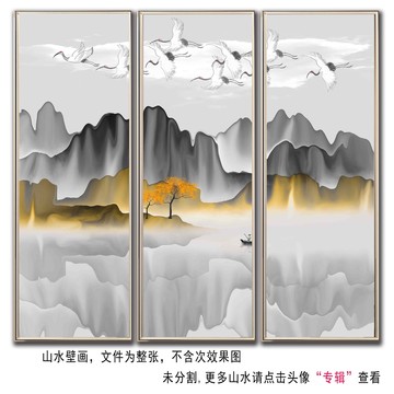 抽象水墨山水画