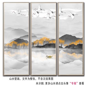 意境水墨山水画