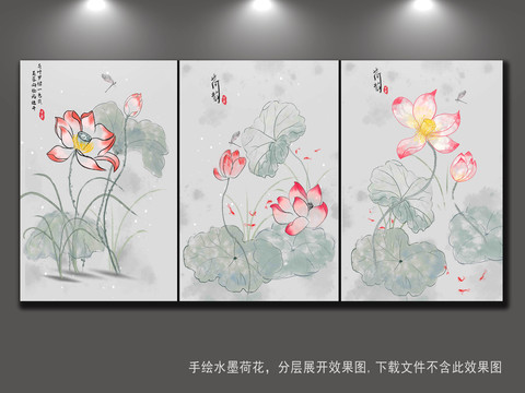 新中式荷花挂画壁画