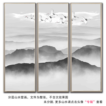 意境山水画