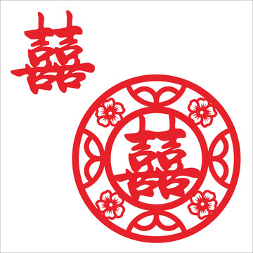 喜字