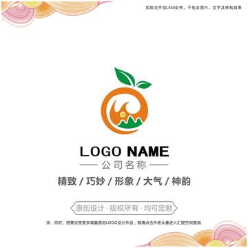 橙子logo