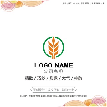 稻穗籽logo