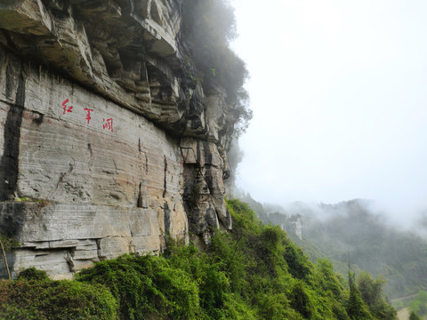 红色景点