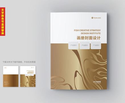 金色封面