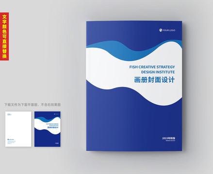 画册封面