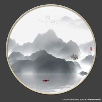 新中式