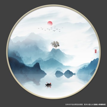 山水