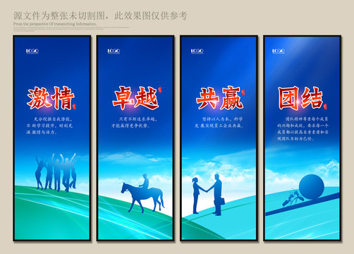 标语