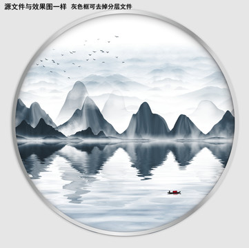 新中式山水