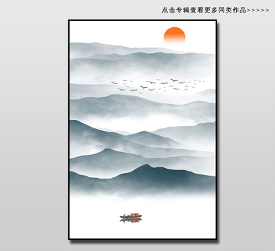 新中式水墨山水装饰画