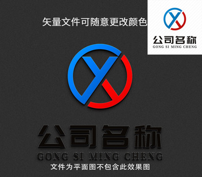 YX字母logo标志设计