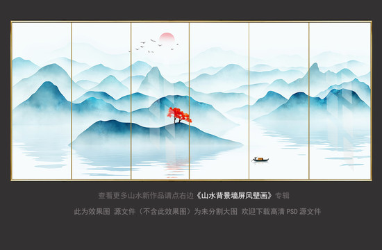 巨幅山水背景屏风壁画