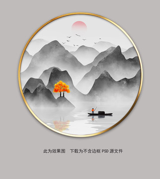 新中式圆形意境山水装饰画