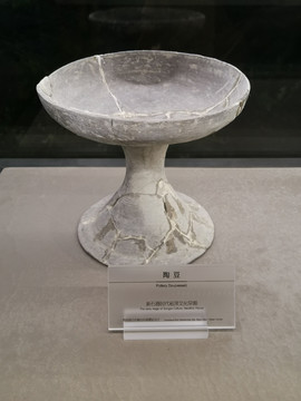 新石器时代崧泽文化早期陶豆