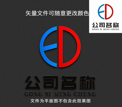 FD字母LOGO标志设计