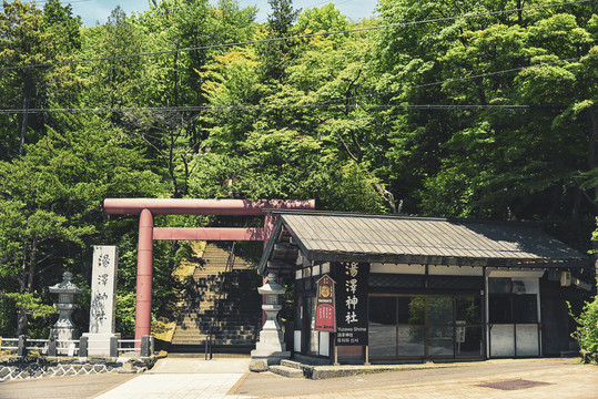 登别汤泽神社