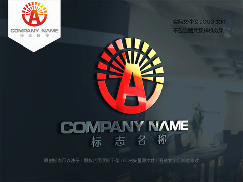 A字母logo设计