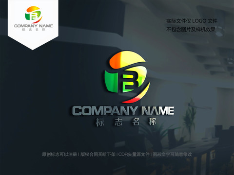 B字母logo设计