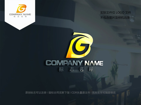 字母BG设计logo标志GB