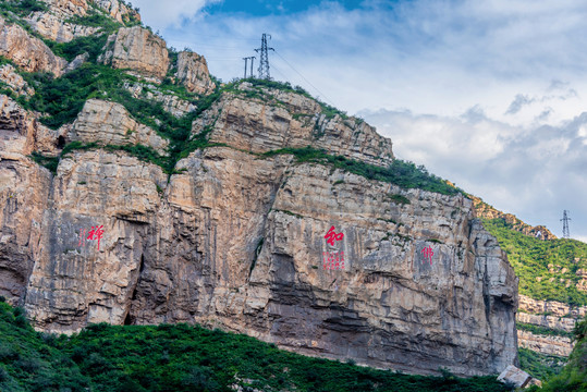 中国山西大同北岳恒山悬空寺石刻