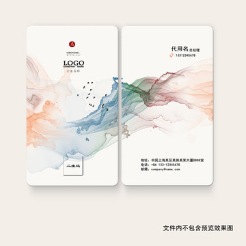 企业名片