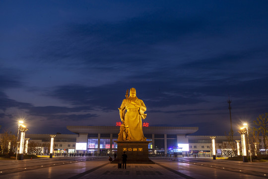 运城北站夜景