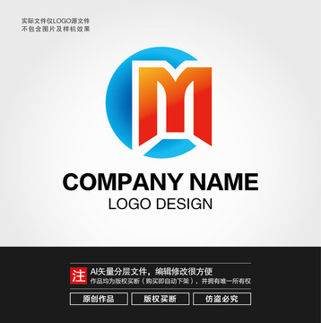 M字母LOGO