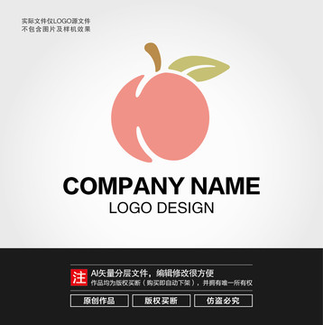 卡通桃子LOGO