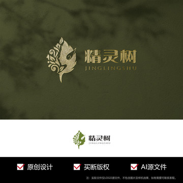 精灵树标志logo