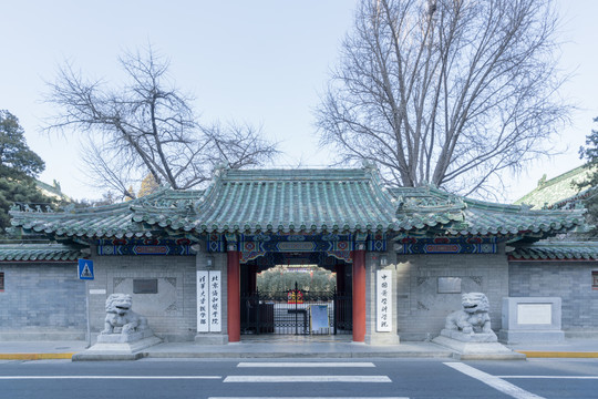 北京协和医学院