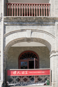 京师大学堂遗存