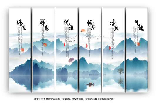 企业文化