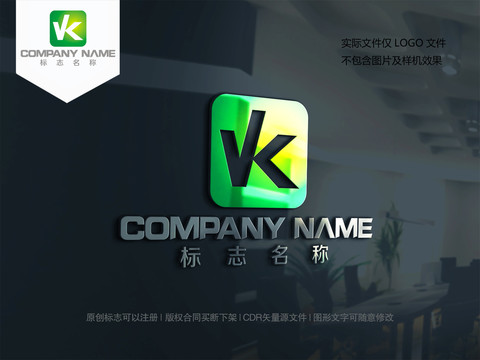字母VK设计logo标志KV
