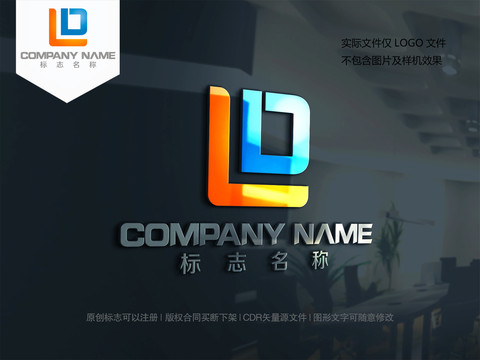 字母LD设计logo标志DL