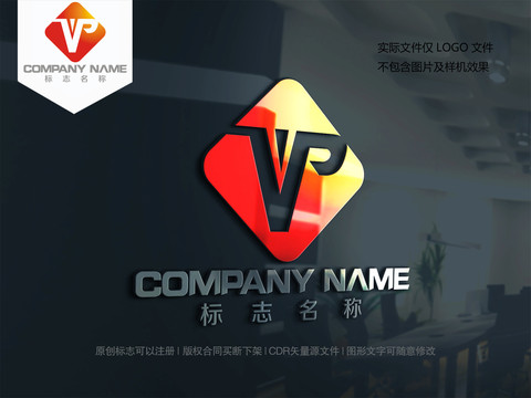 字母VP标志logo商标PV