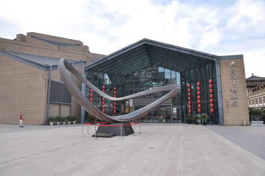 西安大唐西市博物馆