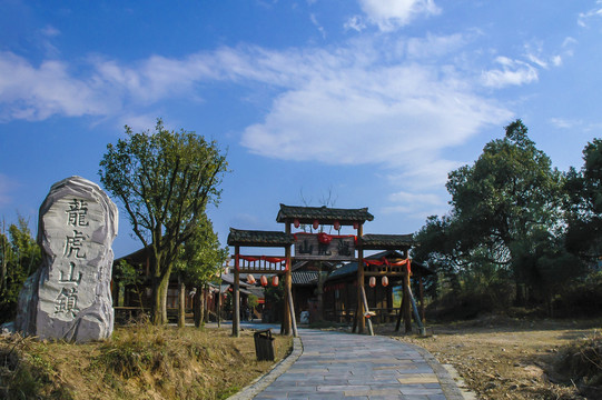 江西鹰潭龙虎山