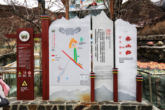 亲水台