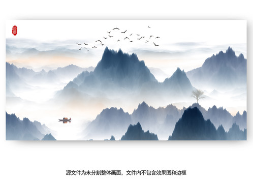 水墨山