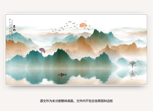 山水背景