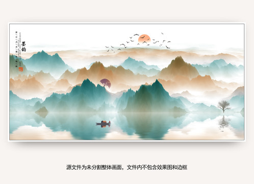 山水背景