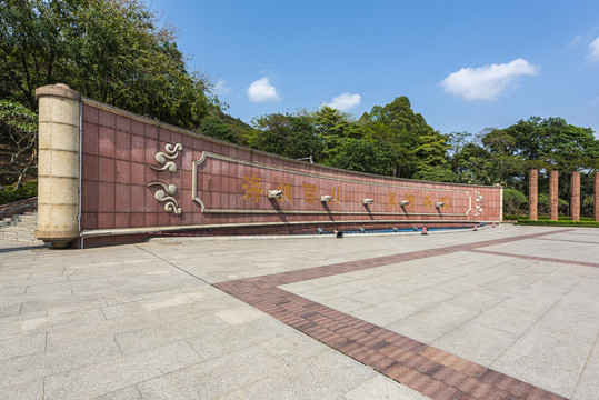 福神岗公园