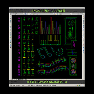 音乐元素CAD矢量图