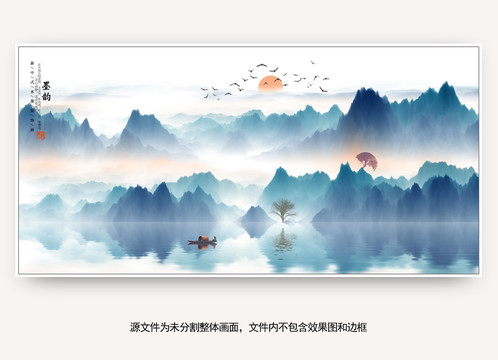 水墨山水画