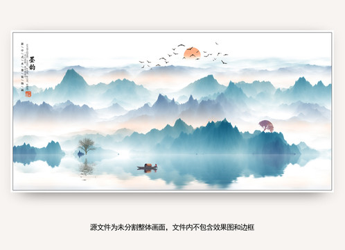 水墨山水画